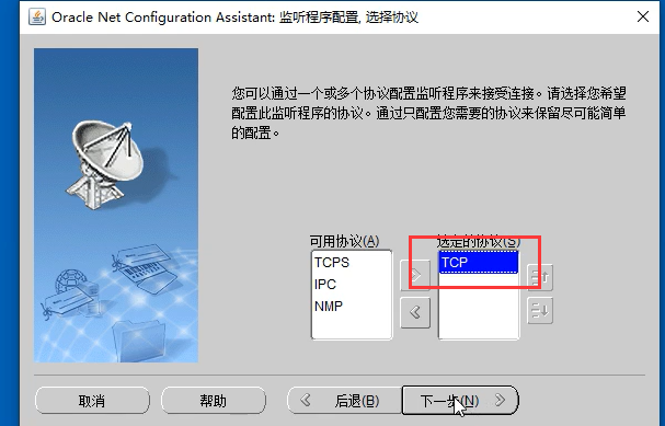 oracel数据库驱动maven orical数据库安装,oracel数据库驱动maven orical数据库安装_oracle_21,第21张