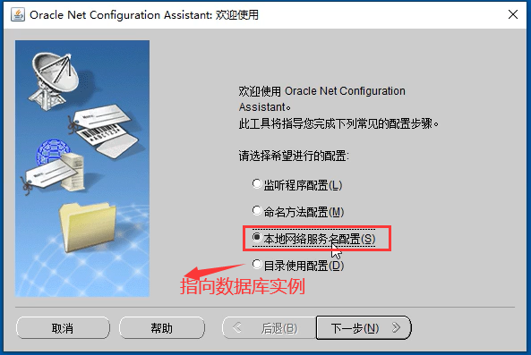 oracel数据库驱动maven orical数据库安装,oracel数据库驱动maven orical数据库安装_oracle_25,第25张