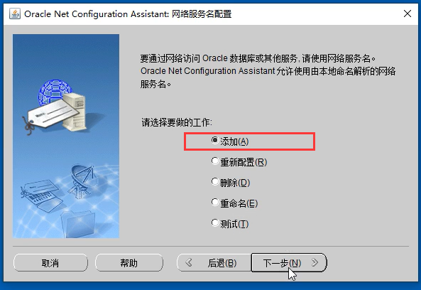 oracel数据库驱动maven orical数据库安装,oracel数据库驱动maven orical数据库安装_oracle_26,第26张