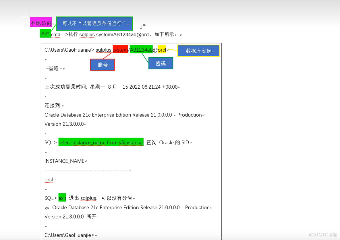 oracel数据库驱动maven orical数据库安装_数据库_28