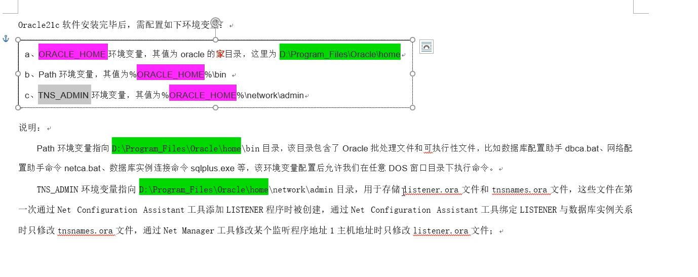 oracel数据库驱动maven orical数据库安装,oracel数据库驱动maven orical数据库安装_官网_30,第30张