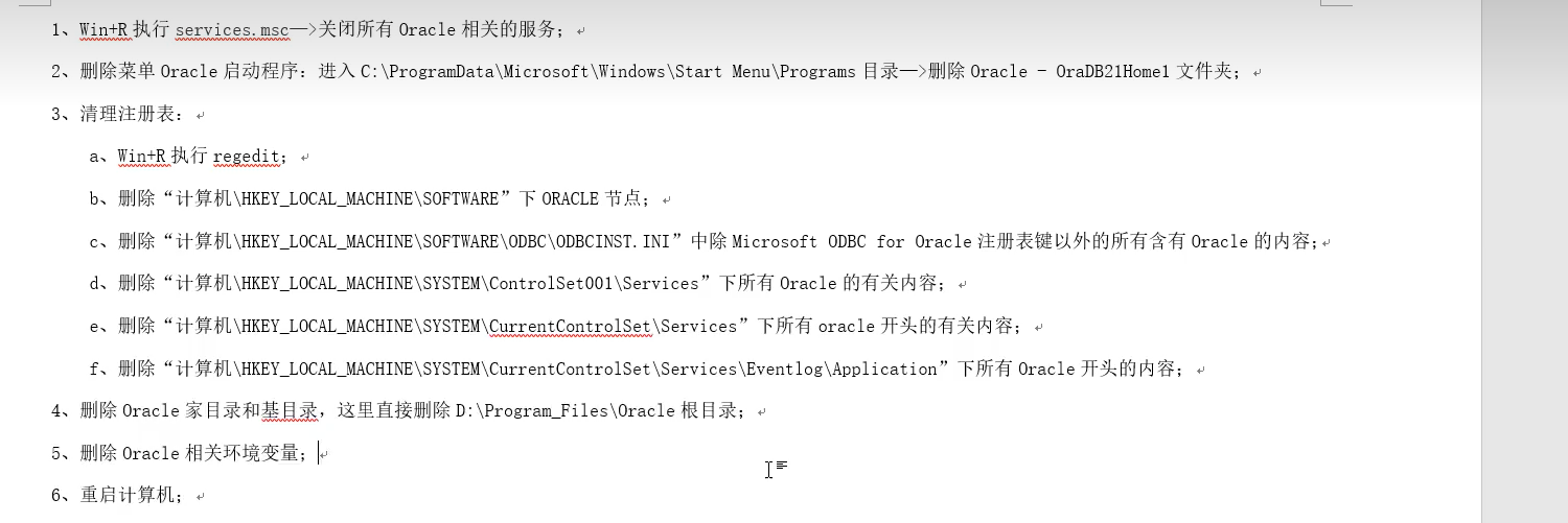 oracel数据库驱动maven orical数据库安装,oracel数据库驱动maven orical数据库安装_oracle_32,第32张