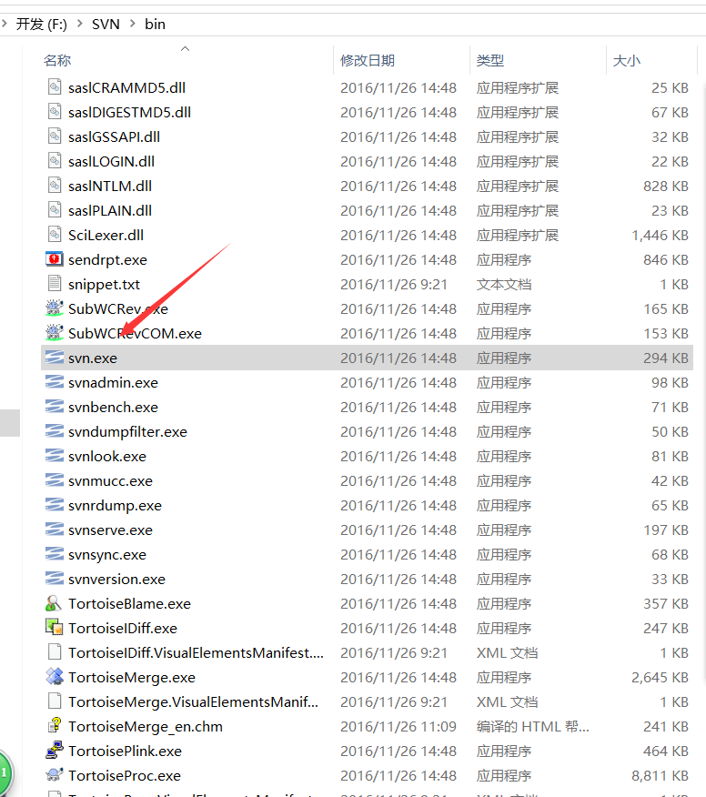 TortoiseSVN没有import svn安装没有svn.exe_TortoiseSVN没有import_04