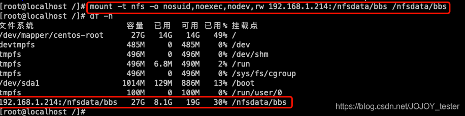 显示nfs目录 nfs server用到的文件和目录_显示nfs目录_12