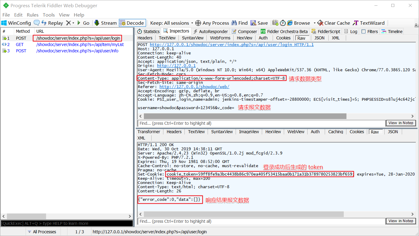 postgres 返回信息乱码 post返回数据类型_postgres 返回信息乱码