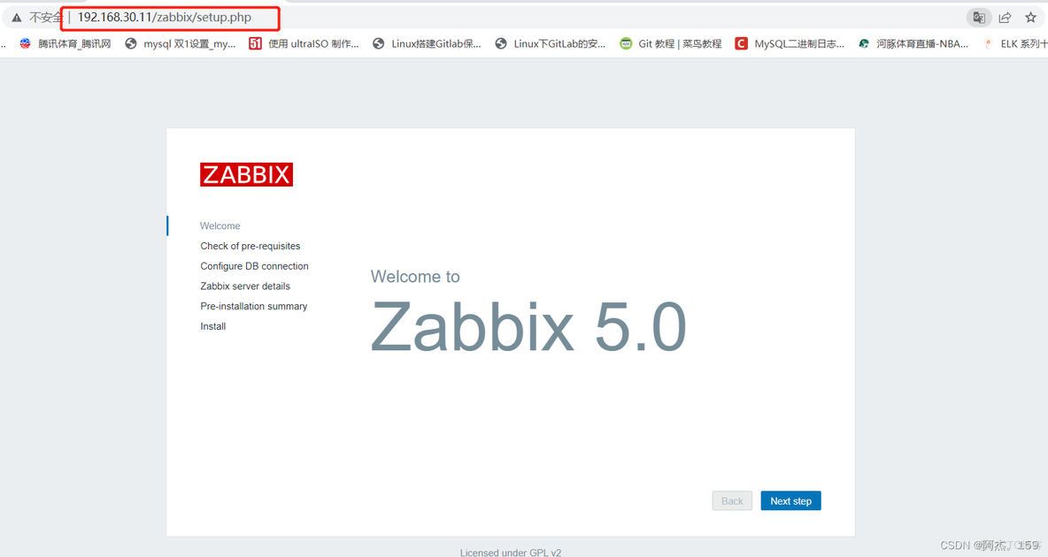 zabbix分离式部署 zabbix分布式集群_自定义_05