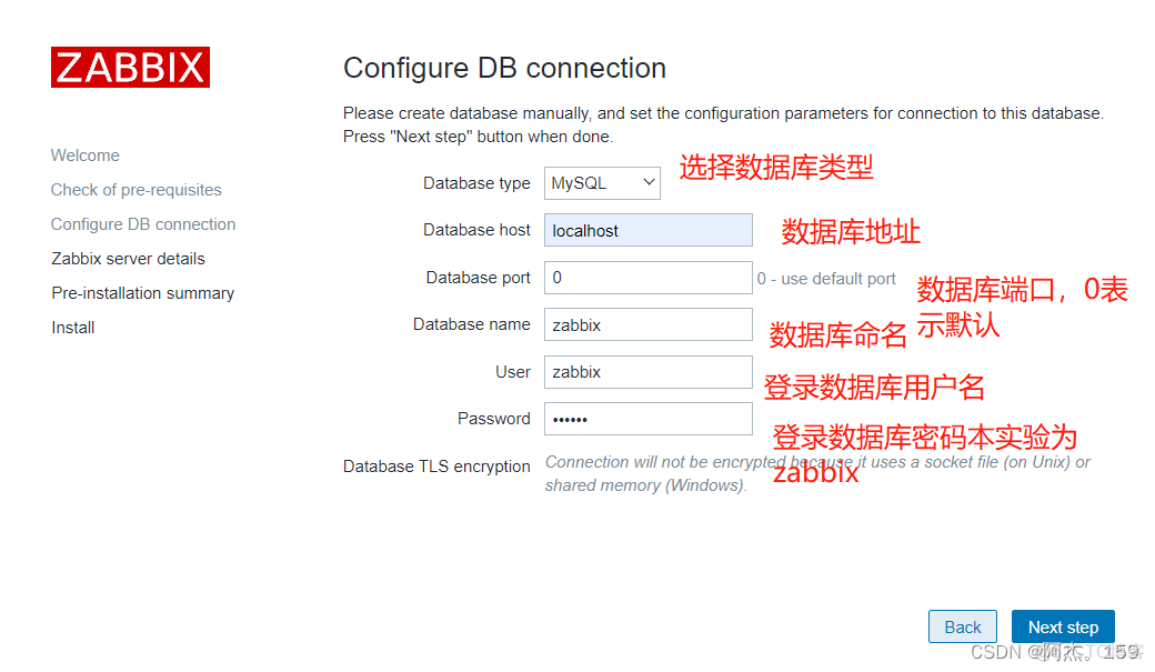 zabbix分离式部署 zabbix分布式集群_php_07