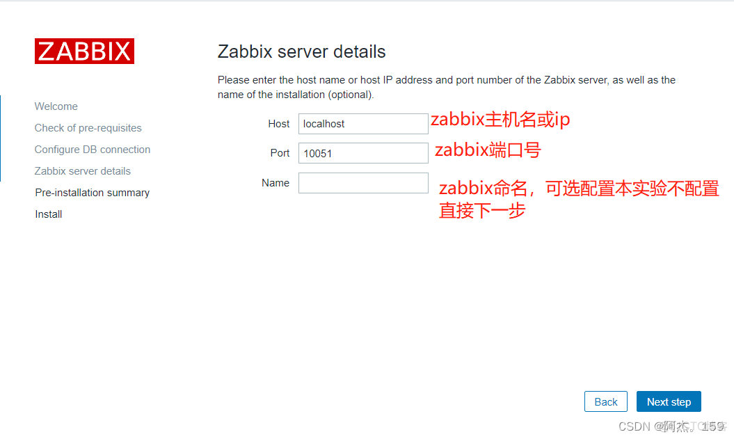 zabbix分离式部署 zabbix分布式集群_客户端_08