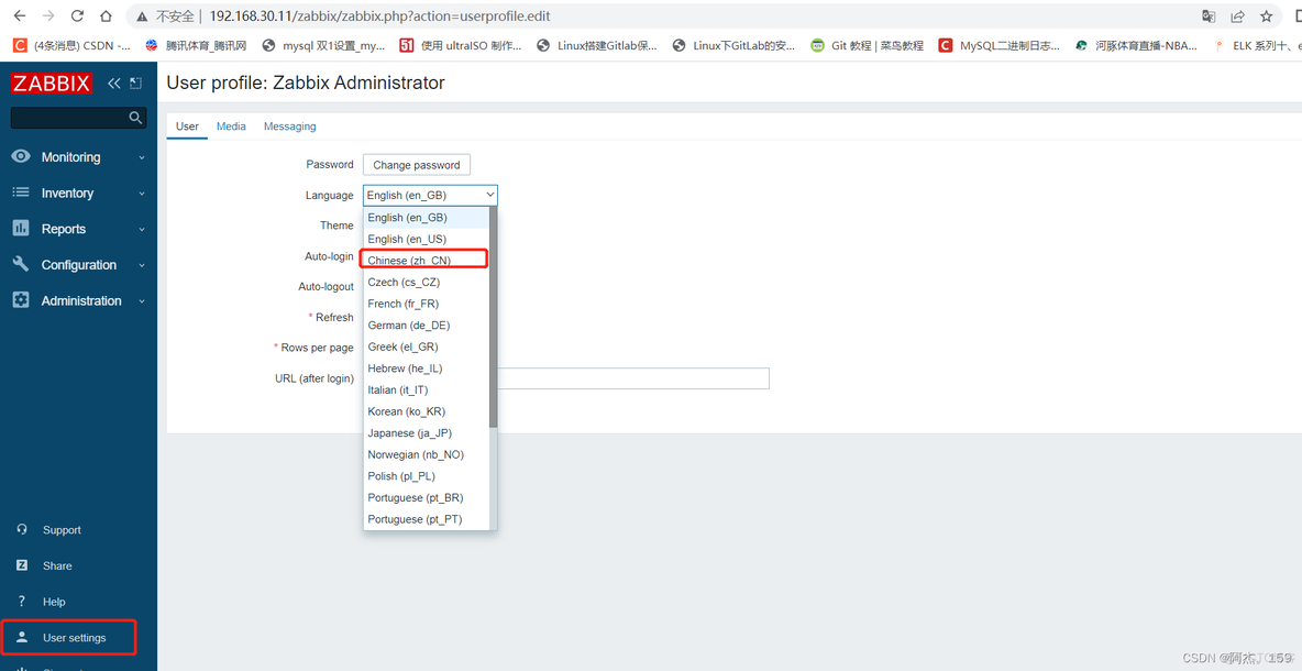 zabbix分离式部署 zabbix分布式集群_zabbix_13