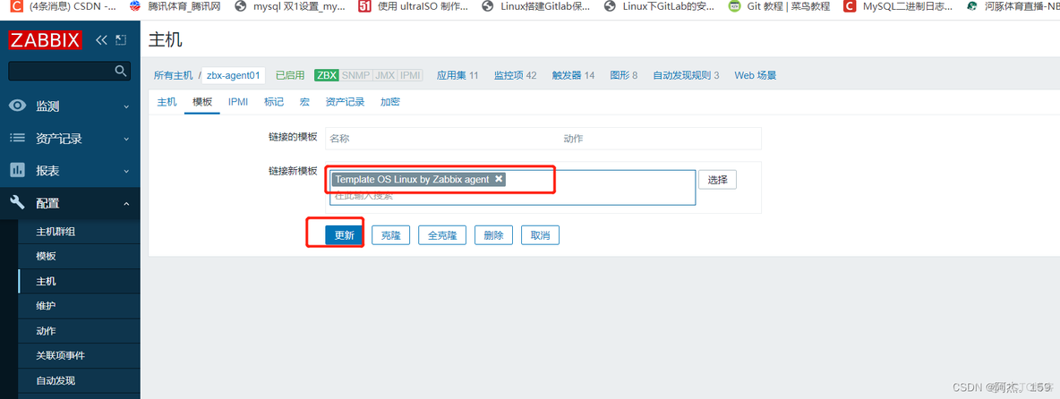 zabbix分离式部署 zabbix分布式集群_php_17