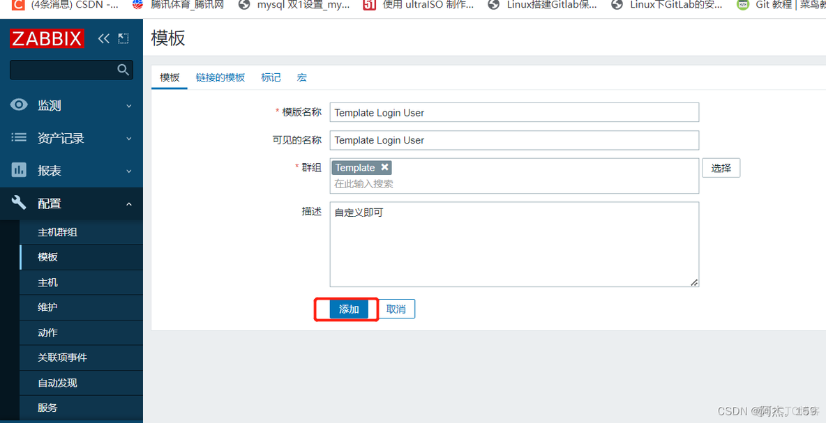 zabbix分离式部署 zabbix分布式集群_自定义_19