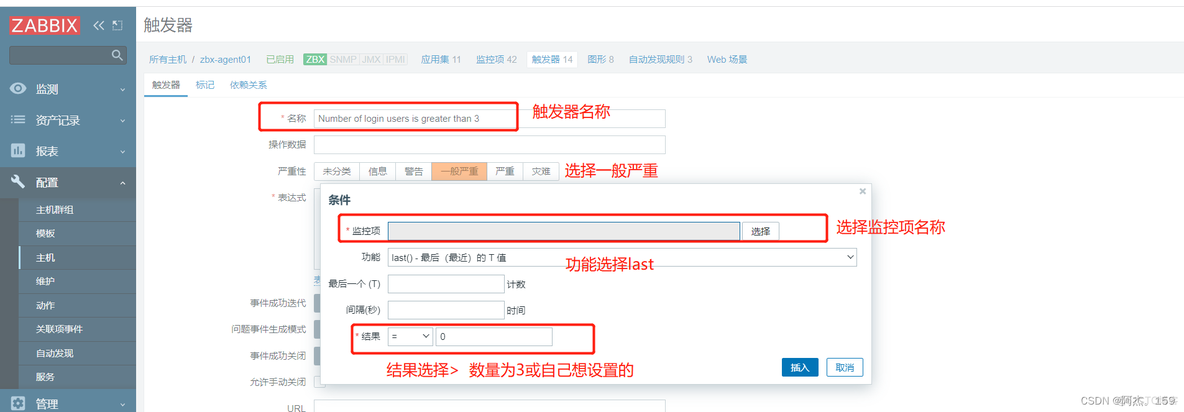 zabbix分离式部署 zabbix分布式集群_自定义_28