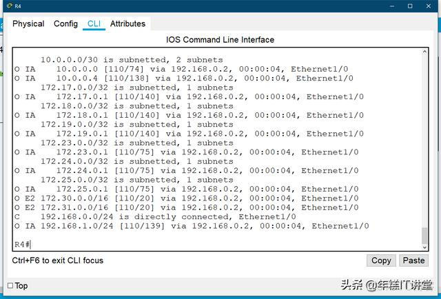 ospf区域和区域之间怎么互联 ospf 区域类型_ospf区域和区域之间怎么互联_09