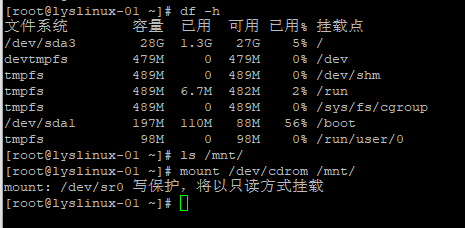 opnessl rpm安装包 rpm软件包怎么安装_运维_04