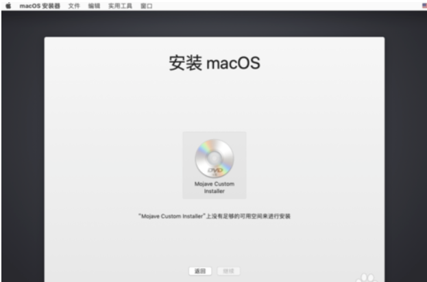 mac虚拟机安装WIN什么镜像 mac虚拟机安装win10教程,mac虚拟机安装WIN什么镜像 mac虚拟机安装win10教程_重启_21,第21张