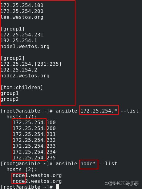 ansible 自动化安装rpm包 ansible安装部署_配置文件_11