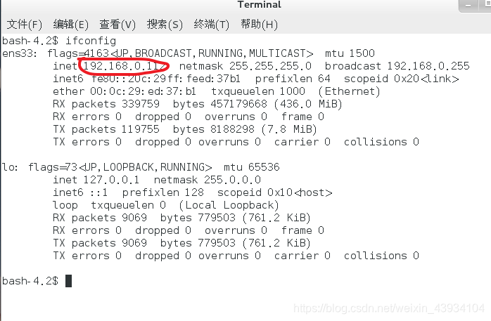 window格式文件转成centos格式文件 windows文件转linux文件_x系统_06