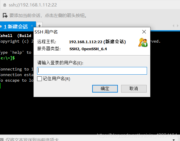 window格式文件转成centos格式文件 windows文件转linux文件_网络配置_09