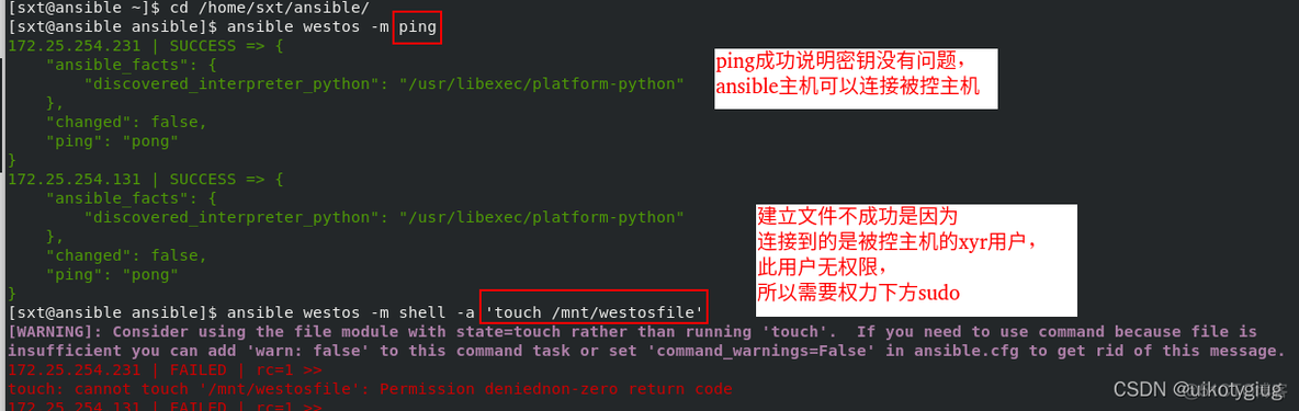 ansible 自动化安装rpm包 ansible安装部署_linux_21