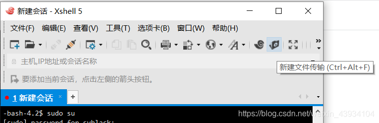 window格式文件转成centos格式文件 windows文件转linux文件_重启_12