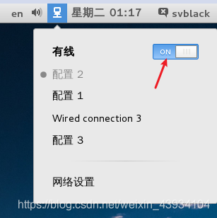 window格式文件转成centos格式文件 windows文件转linux文件_重启_13