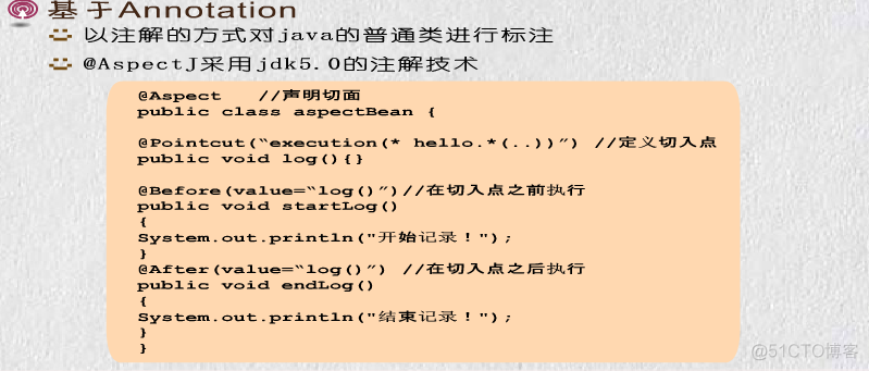 springaop和aspectj版本 spring aop aspect_spring_03