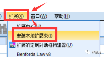 spss process mac插件 spss的process插件在哪_数据集_04