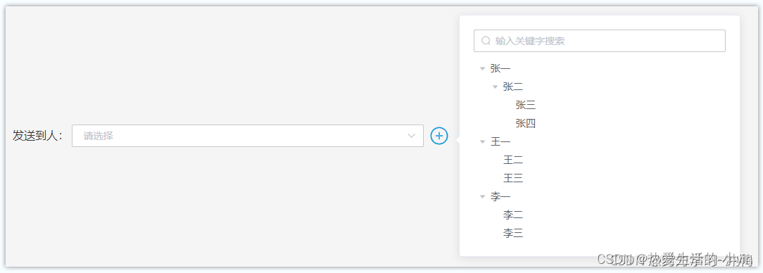 element ui table树形数据增加缩进 elementui 树形 表格 selection,element ui table树形数据增加缩进 elementui 树形 表格 selection_vue.js_02,第2张