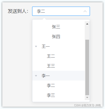 element ui table树形数据增加缩进 elementui 树形 表格 selection,element ui table树形数据增加缩进 elementui 树形 表格 selection_elementui_12,第12张