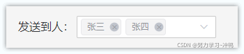 element ui table树形数据增加缩进 elementui 树形 表格 selection,element ui table树形数据增加缩进 elementui 树形 表格 selection_输入框_14,第14张