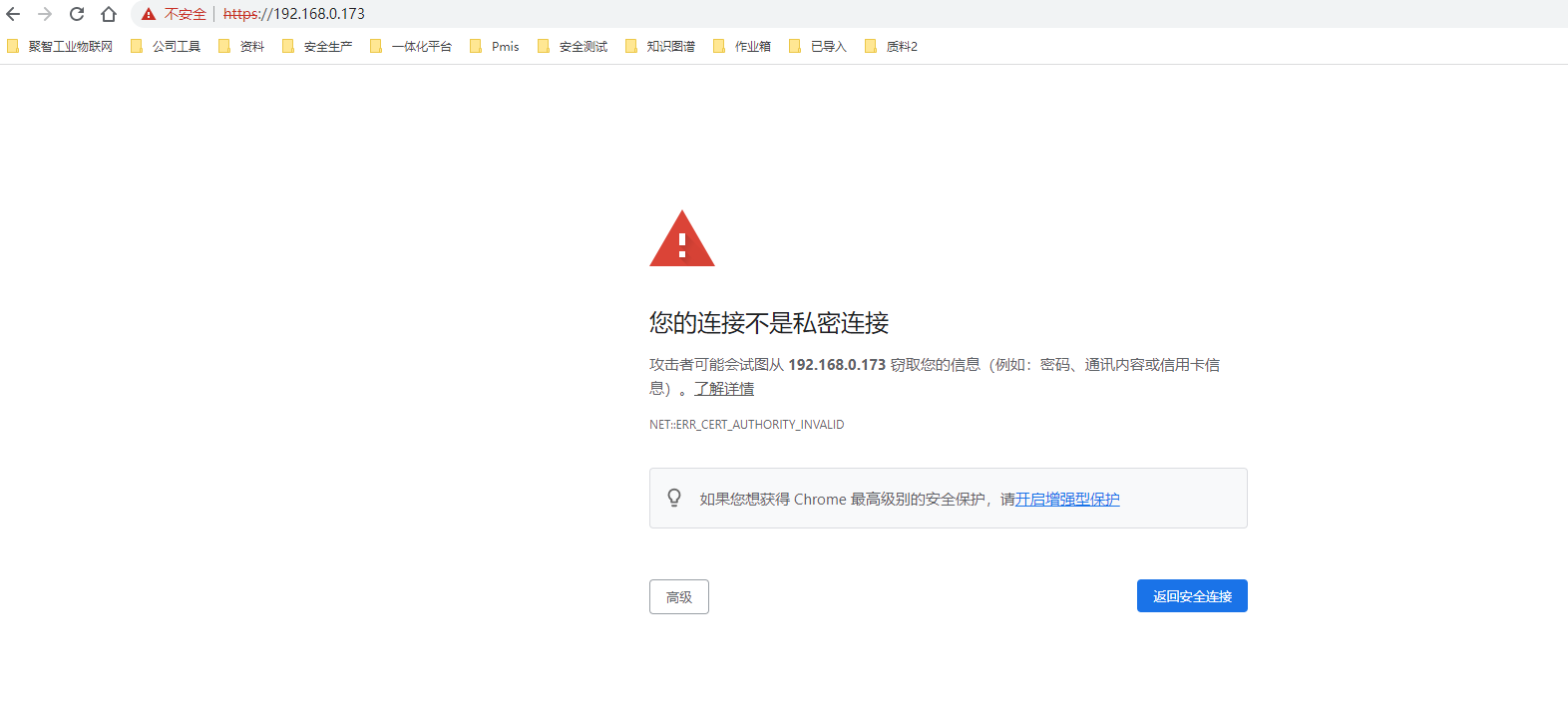 nginx 和openssl的版本兼容问题 nginx设置openssl路径_nginx_05