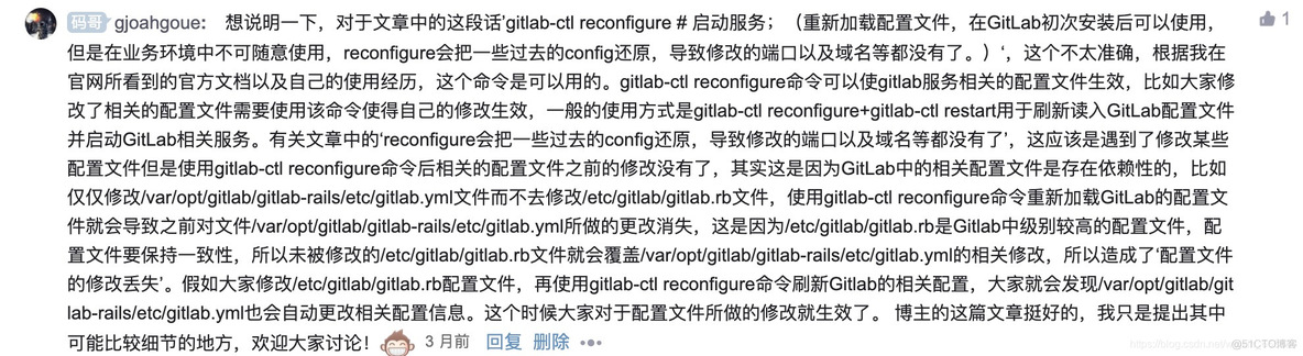 gitlab安装后无法访问 gitlab无法启动_gitlab_11