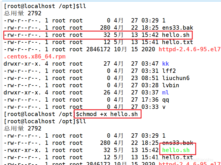 centos 计划任务 未生效 linux系统计划任务_计划任务_04