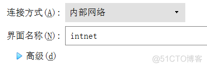 主机网络连接虚拟机 虚拟机和主机网络连接_主机网络连接虚拟机_12