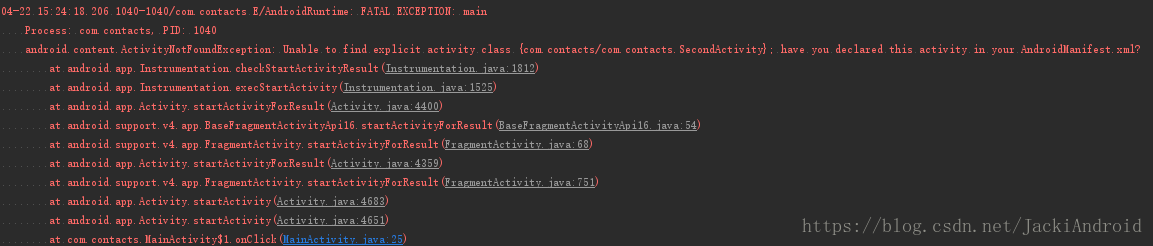 在activitymanifest配置activity &lt;activity&gt;,在activitymanifest配置activity <activity>_常用方法_19,第19张