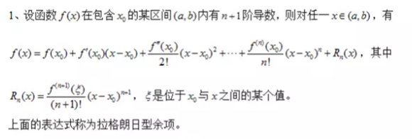 GBDT二分类 gbdt分类原理_决策树_10