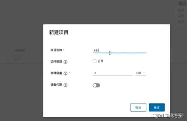 kubeadm images kubeadm images list_容器_03