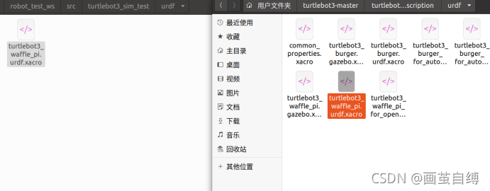 虚拟机gitlab502 虚拟机器人仿真_虚拟机gitlab502_03