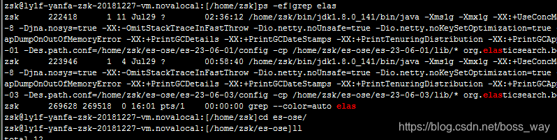 如何查看linux es的存储位置 linux es查询命令_搜索_08