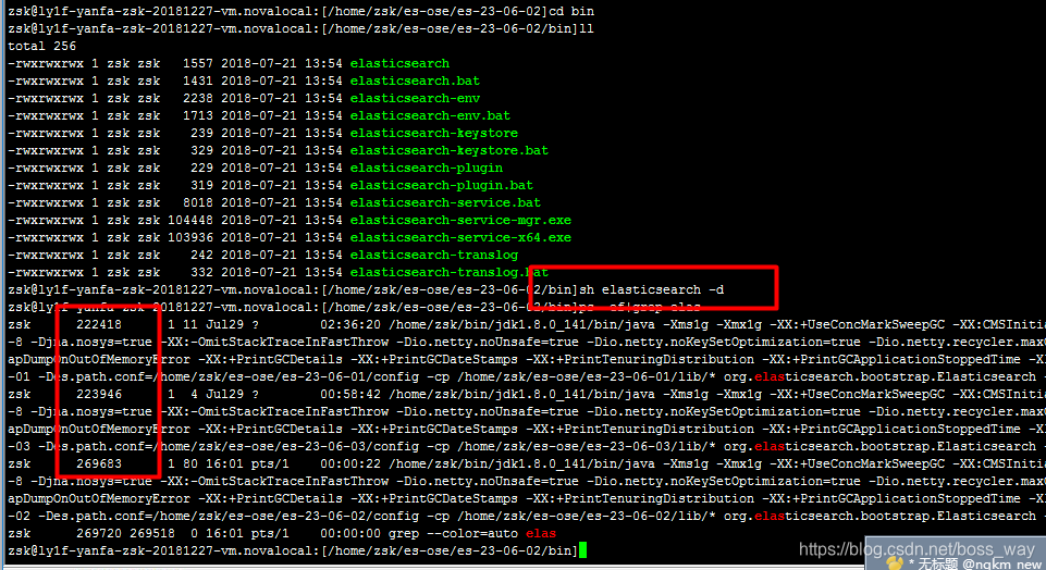 如何查看linux es的存储位置 linux es查询命令_文件名_09