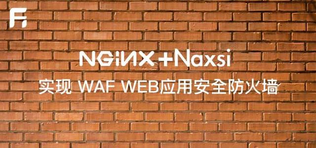 nginx 配置公网IP nginx配置waf_nginx