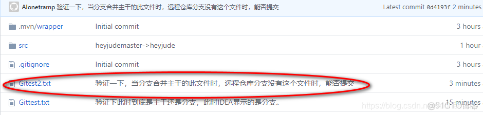 idea如何每次提交项目时需要输入git仓库密码 idea用git提交代码_git_15