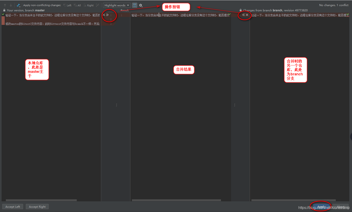 idea如何每次提交项目时需要输入git仓库密码 idea用git提交代码_远程仓库_17