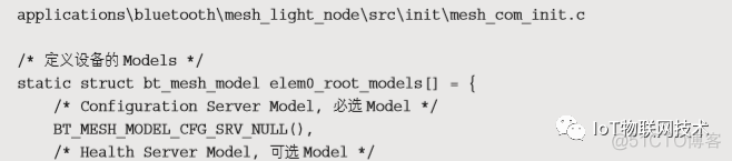 zeebig 蓝牙mesh覆盖范围 蓝牙mesh方案_zeebig 蓝牙mesh覆盖范围_04