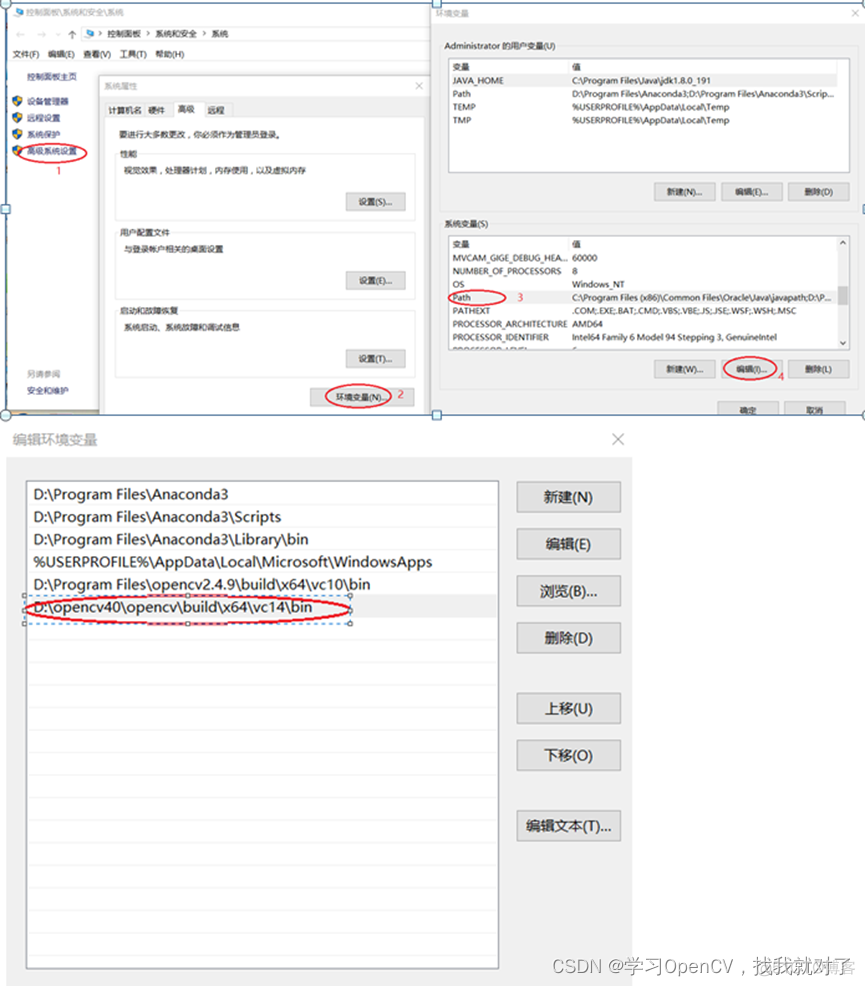 opencv移植需要先ffmpeg吗 opencv需要安装吗_opencv移植需要先ffmpeg吗_03