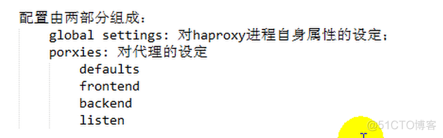 haproxy 流文件 haproxy详解_重启