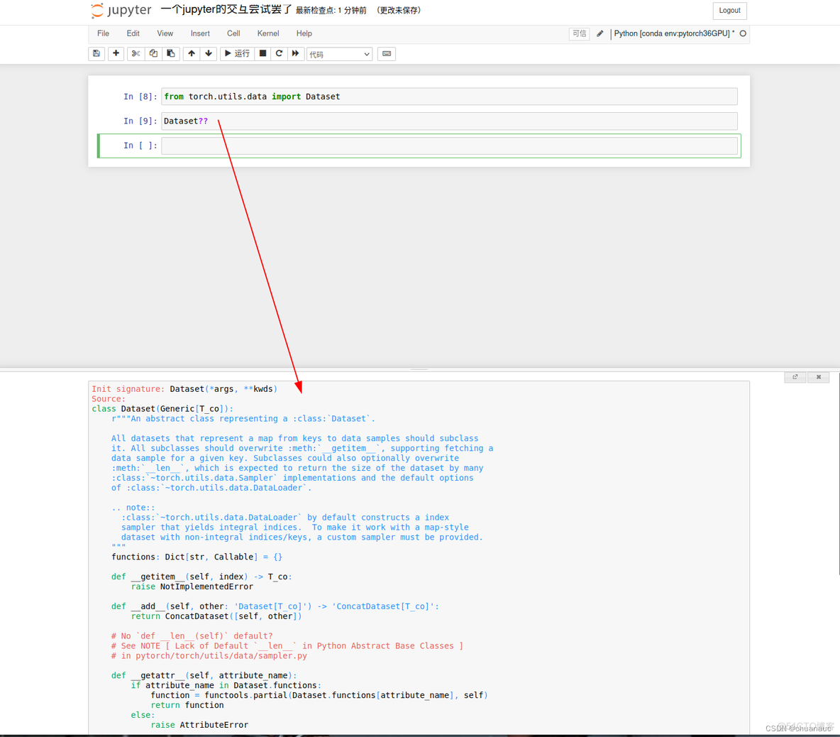 fastercnn torch 加载yolo格式数据进行训练 from torch.utils.data import dataset_数据_02