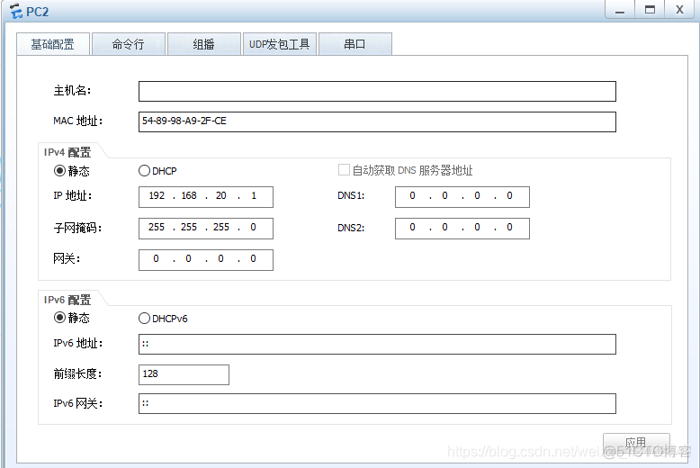 交换机上面配置的是access的接口模式 交换机端口配置access trunk_Access_03