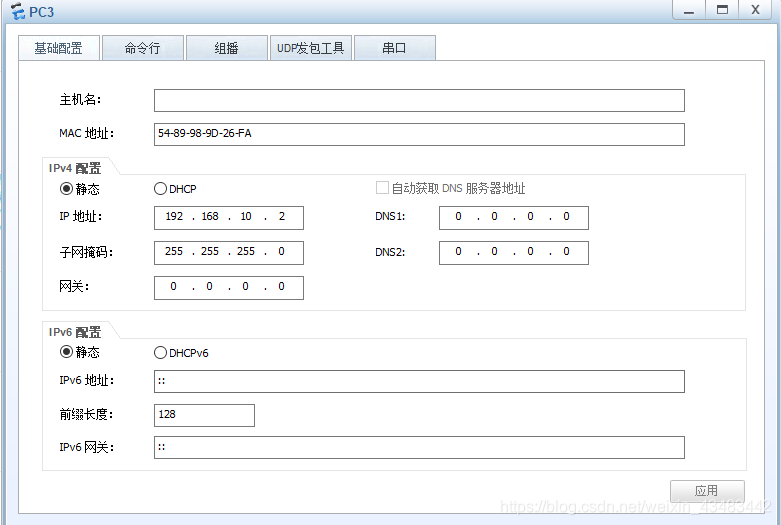 交换机上面配置的是access的接口模式 交换机端口配置access trunk_交换机_04