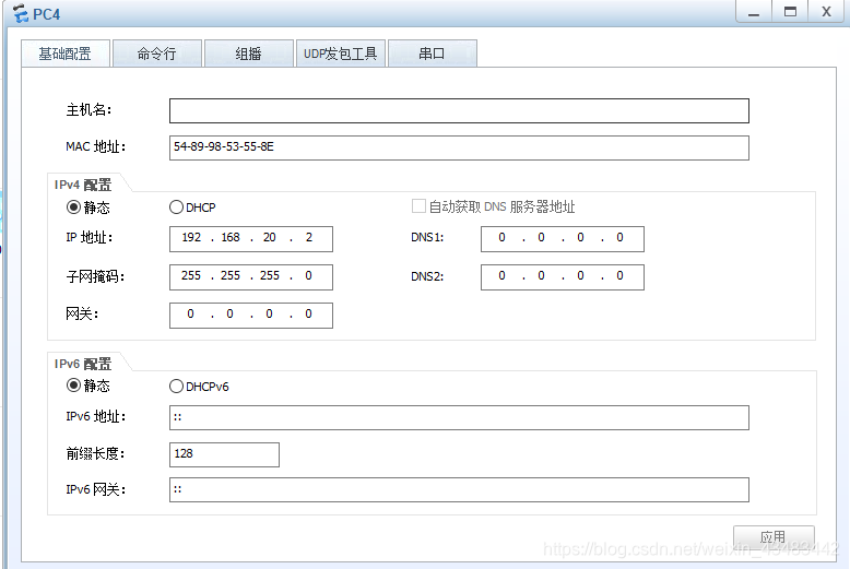 交换机上面配置的是access的接口模式 交换机端口配置access trunk_电脑配置_05